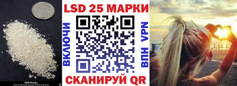 Лсд 25 экстази ecstasy blacksprut сайт Северодвинск
