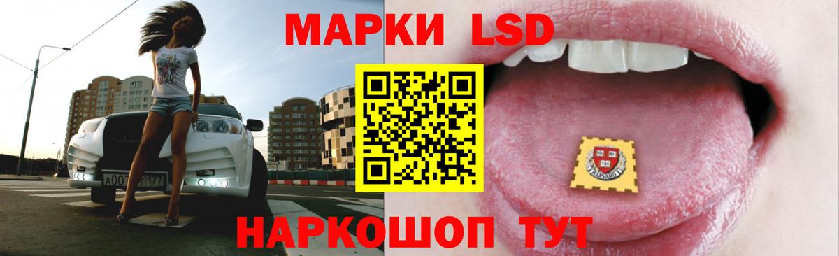 LSD-25 экстази кислота  Лсд 25 экстази  LSD-25 экстази ecstasy  Северодвинск  Вход с VPN 