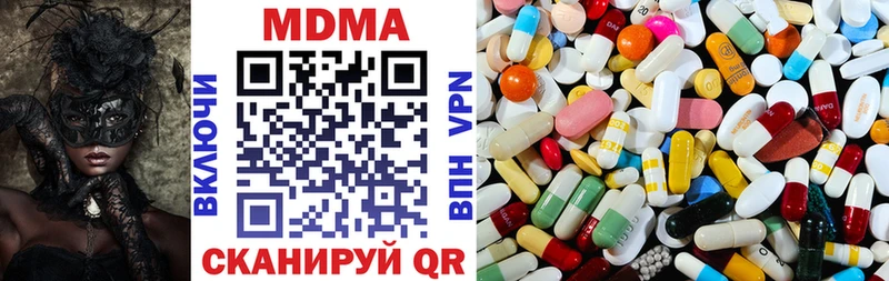 MDMA молли  цены   ОМГ ОМГ ссылка  Северодвинск 