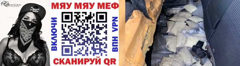 Мефедрон 4 MMC  Северодвинск 