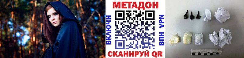 Метадон белоснежный  мега сайт  Северодвинск 