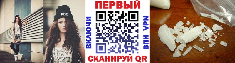 МЕТАМФЕТАМИН кристалл  Северодвинск 