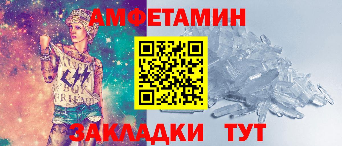 Первитин Декстрометамфетамин 99.9%  Первитин  Северодвинск  Вход с VPN  Первитин Декстрометамфетамин 99.9% 