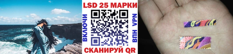 Марки 25I-NBOMe 1500мкг  блэк спрут зеркало  Северодвинск 