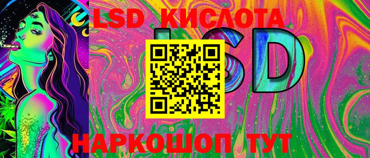 Северодвинск  Наркотические марки 1500мкг  хочу   Наркотические марки 1500мкг  Вход с VPN  Марки N-bome 