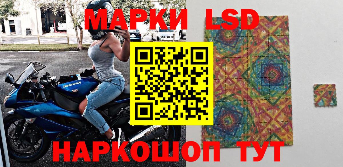 Марки N-bome 1500мкг Северодвинск