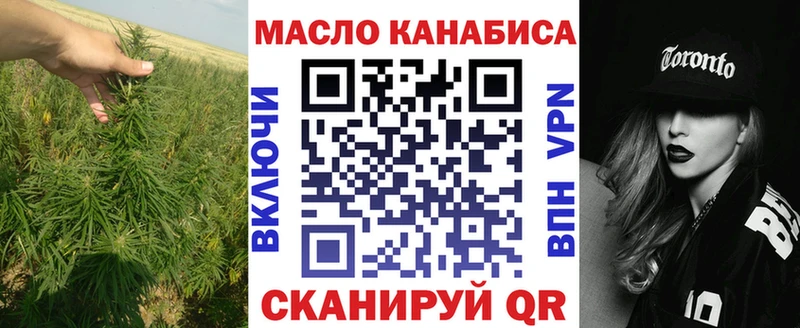 что такое   Северодвинск  Дистиллят ТГК жижа 