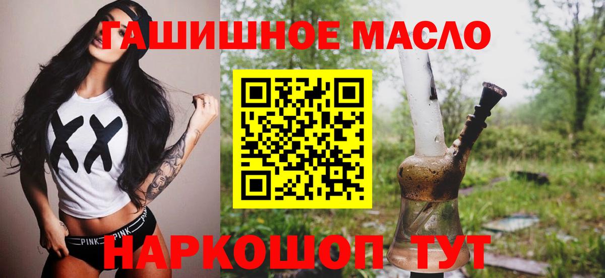 Северодвинск  ТГК жижа  Вход с VPN 