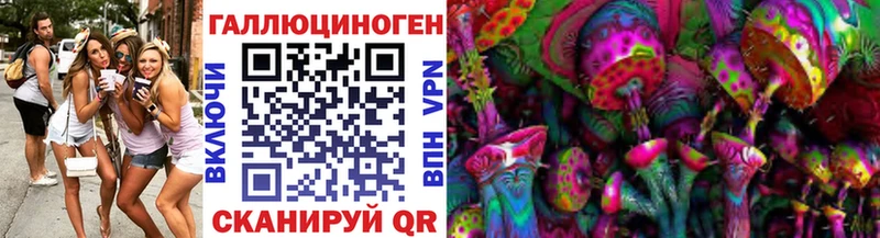 Галлюциногенные грибы прущие грибы Северодвинск