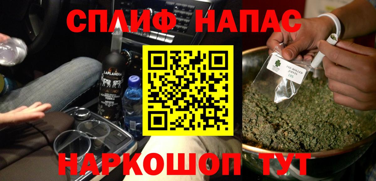 Бошки Шишки Amnesia  Северодвинск  Марихуана ГИДРОПОН  Канабис Bruce Banner 
