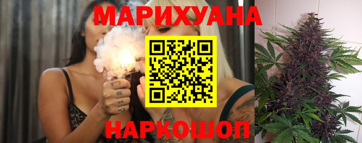 Канабис индика  Марихуана LSD WEED  Вход с VPN  Канабис марихуана  Северодвинск 
